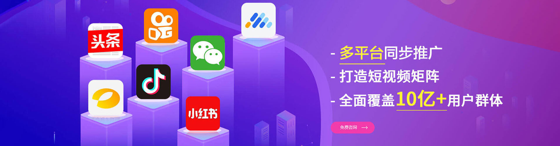 连平百度竞价推广