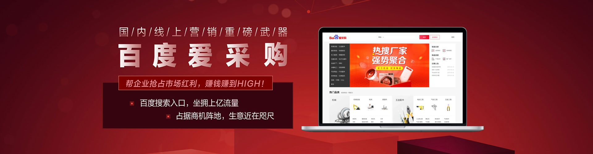 连平谷歌sem