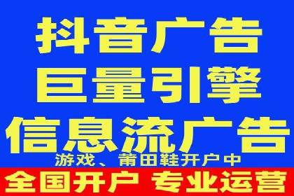 360信息流广告在教育培训行业的表现